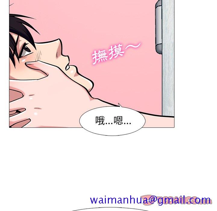 女教授的秘密[h漫]韩漫全集-女教授的秘密-第83章无删减无遮挡章节图片 