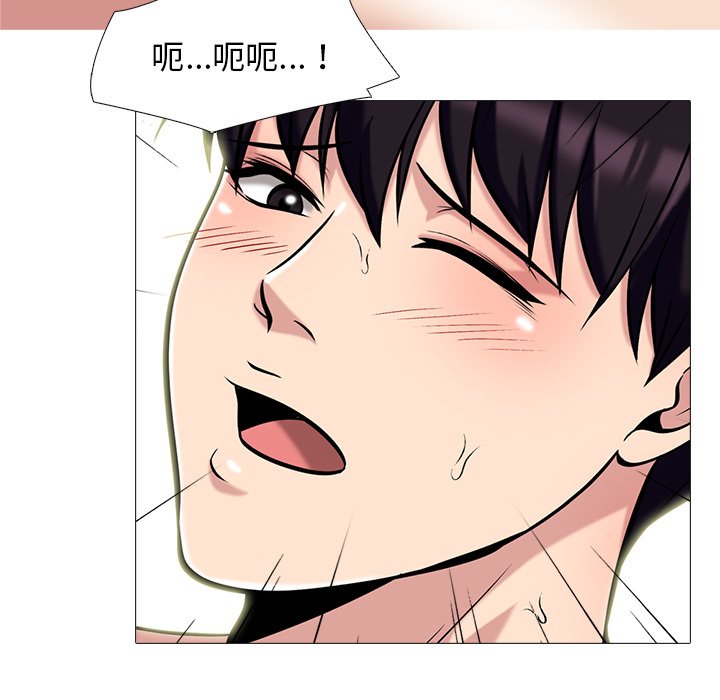 女教授的秘密[h漫]韩漫全集-女教授的秘密-第83章无删减无遮挡章节图片 