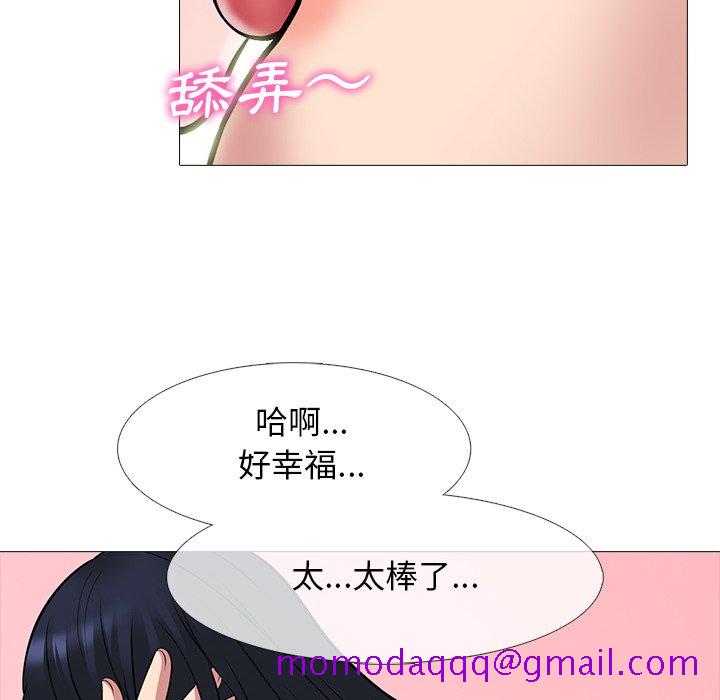 女教授的秘密[h漫]韩漫全集-女教授的秘密-第83章无删减无遮挡章节图片 