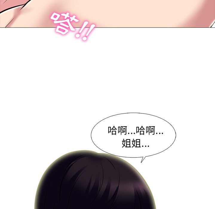 女教授的秘密[h漫]韩漫全集-女教授的秘密-第83章无删减无遮挡章节图片 