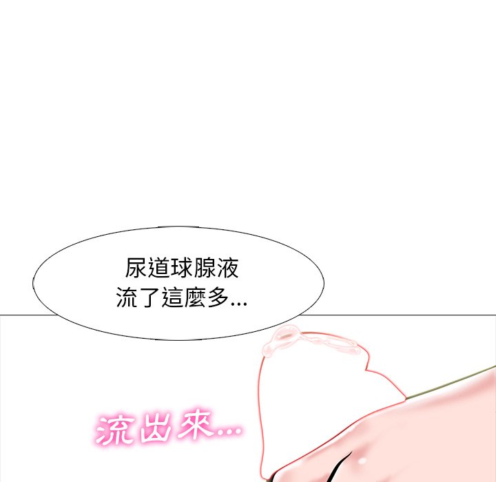 女教授的秘密[h漫]韩漫全集-女教授的秘密-第83章无删减无遮挡章节图片 