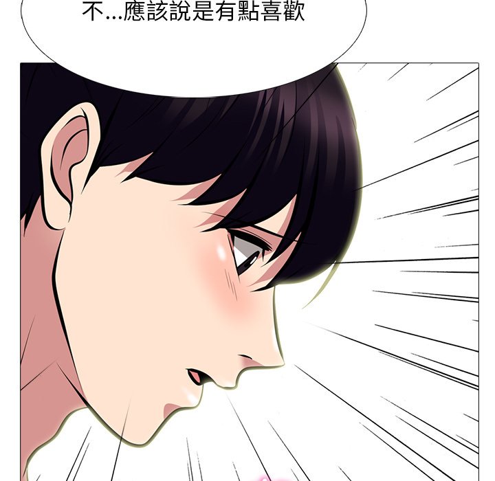 女教授的秘密[h漫]韩漫全集-女教授的秘密-第83章无删减无遮挡章节图片 