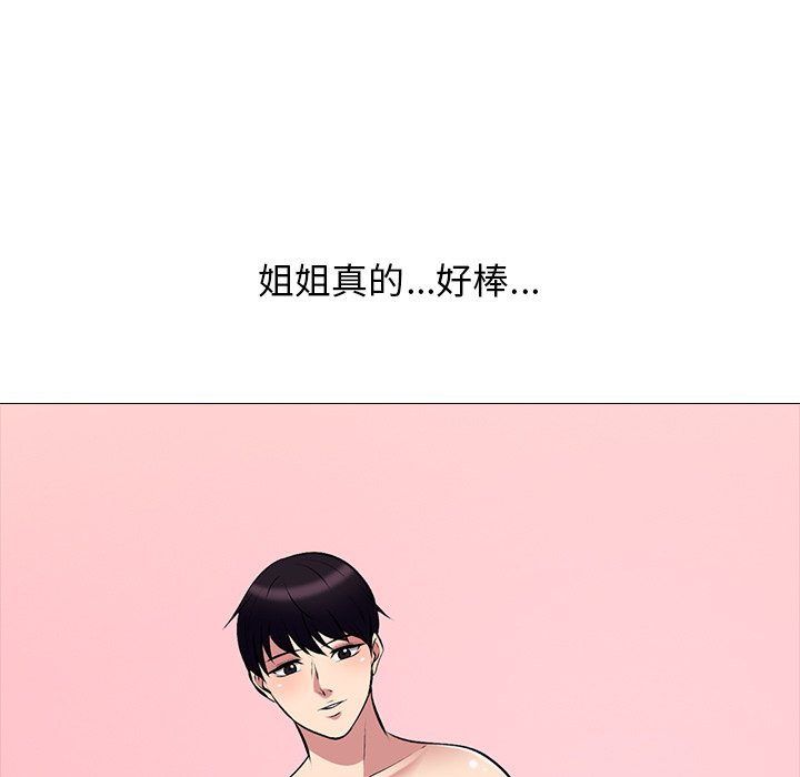 女教授的秘密[h漫]韩漫全集-女教授的秘密-第83章无删减无遮挡章节图片 