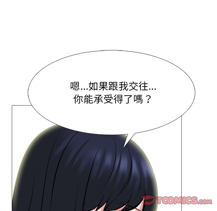 女教授的秘密[h漫]韩漫全集-女教授的秘密-第84章无删减无遮挡章节图片 