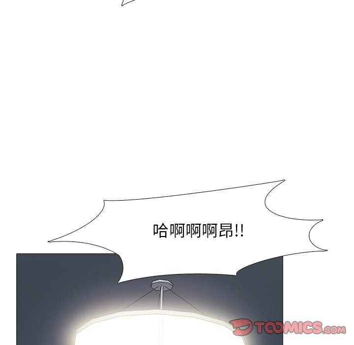 女教授的秘密[h漫]韩漫全集-女教授的秘密-第84章无删减无遮挡章节图片 