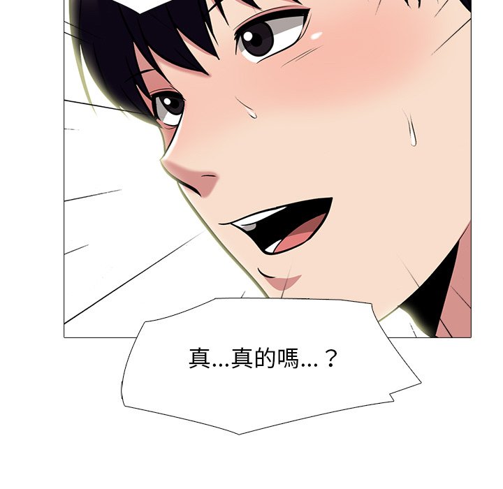 女教授的秘密[h漫]韩漫全集-女教授的秘密-第84章无删减无遮挡章节图片 