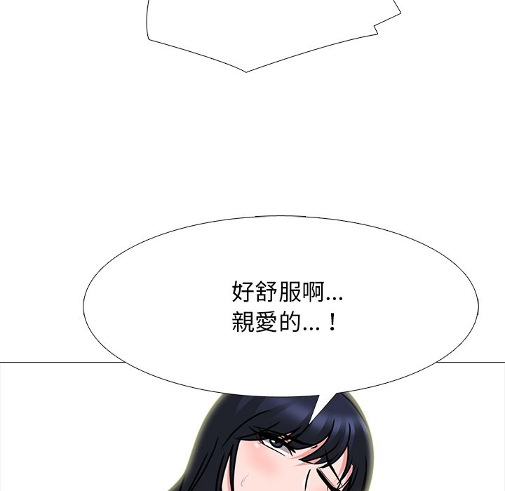 女教授的秘密[h漫]韩漫全集-女教授的秘密-第84章无删减无遮挡章节图片 