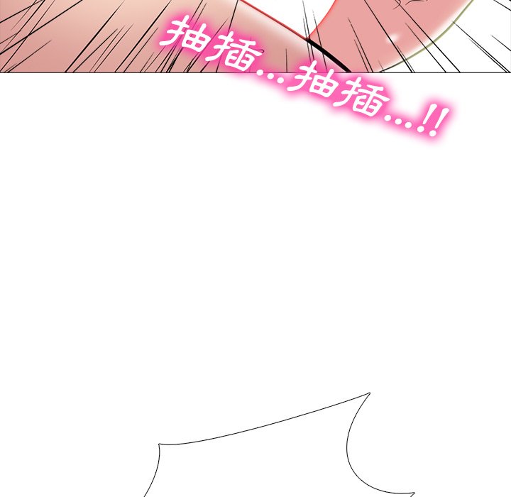 女教授的秘密[h漫]韩漫全集-女教授的秘密-第84章无删减无遮挡章节图片 
