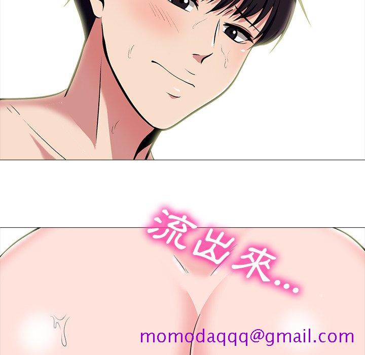 女教授的秘密[h漫]韩漫全集-女教授的秘密-第84章无删减无遮挡章节图片 