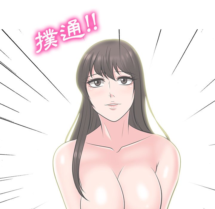 女教授的秘密[h漫]韩漫全集-女教授的秘密-第84章无删减无遮挡章节图片 