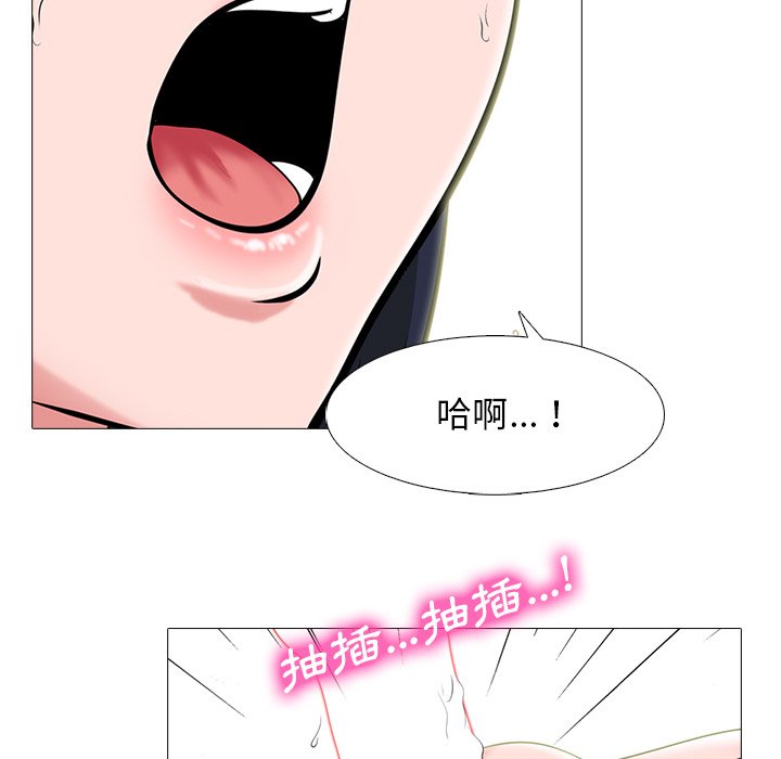 女教授的秘密[h漫]韩漫全集-女教授的秘密-第84章无删减无遮挡章节图片 