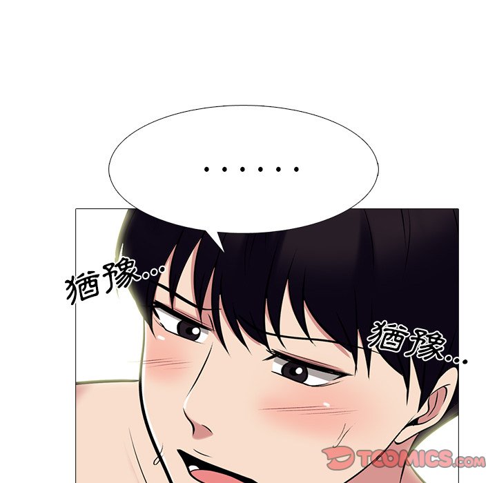 女教授的秘密[h漫]韩漫全集-女教授的秘密-第84章无删减无遮挡章节图片 