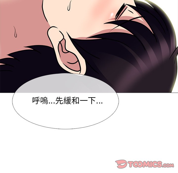 女教授的秘密[h漫]韩漫全集-女教授的秘密-第84章无删减无遮挡章节图片 