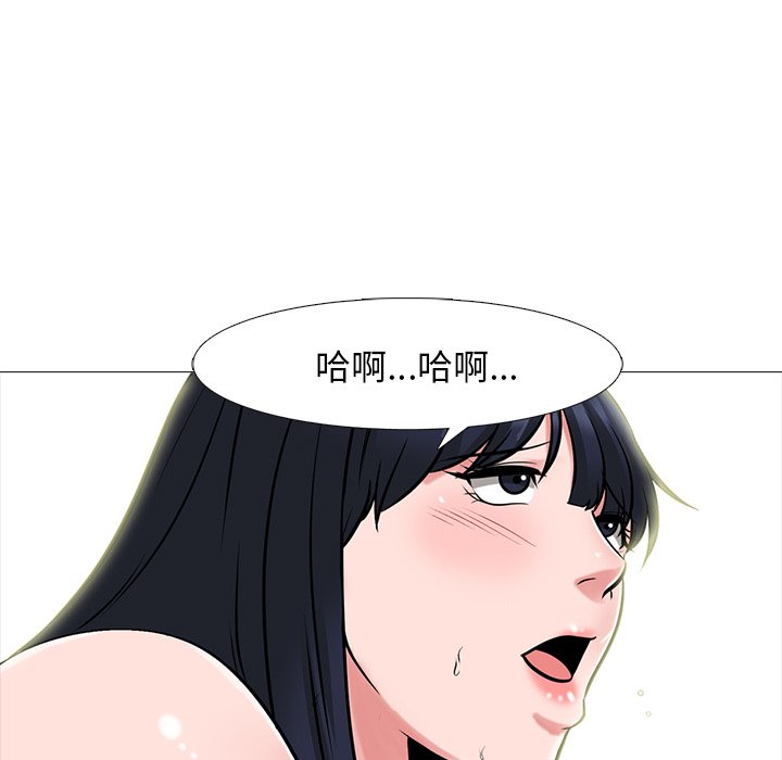 女教授的秘密[h漫]韩漫全集-女教授的秘密-第84章无删减无遮挡章节图片 