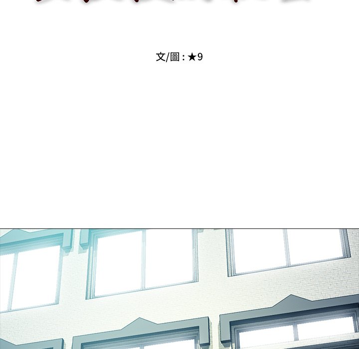 女教授的秘密[h漫]韩漫全集-女教授的秘密-第84章无删减无遮挡章节图片 
