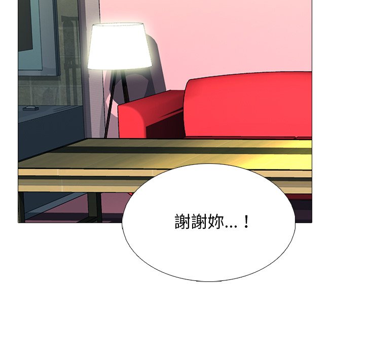 女教授的秘密[h漫]韩漫全集-女教授的秘密-第84章无删减无遮挡章节图片 