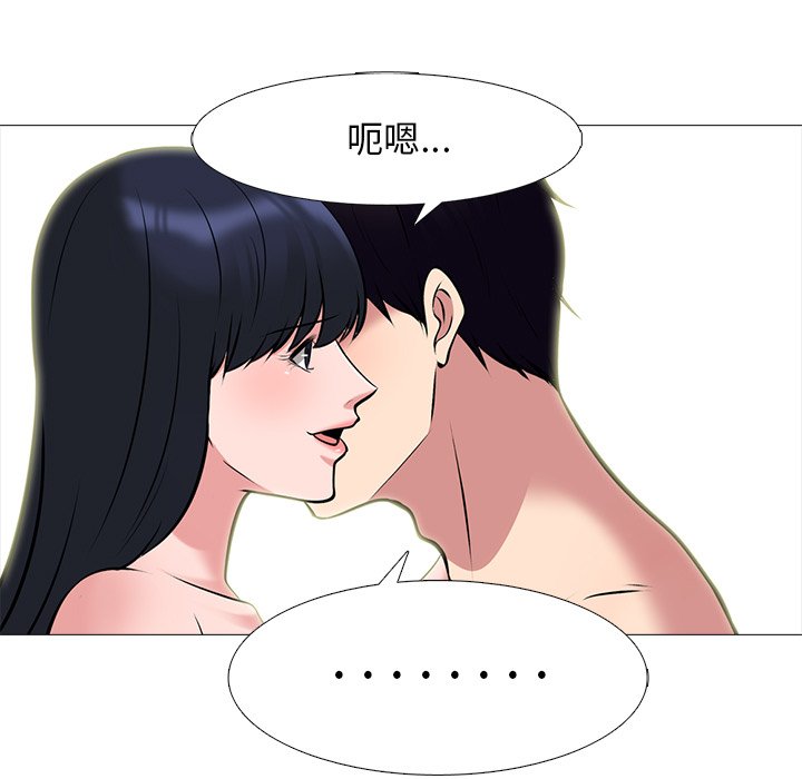 女教授的秘密[h漫]韩漫全集-女教授的秘密-第84章无删减无遮挡章节图片 