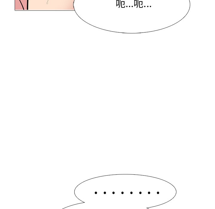 女教授的秘密[h漫]韩漫全集-女教授的秘密-第84章无删减无遮挡章节图片 