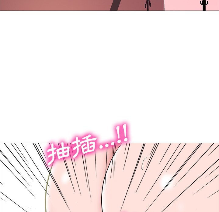 女教授的秘密[h漫]韩漫全集-女教授的秘密-第84章无删减无遮挡章节图片 