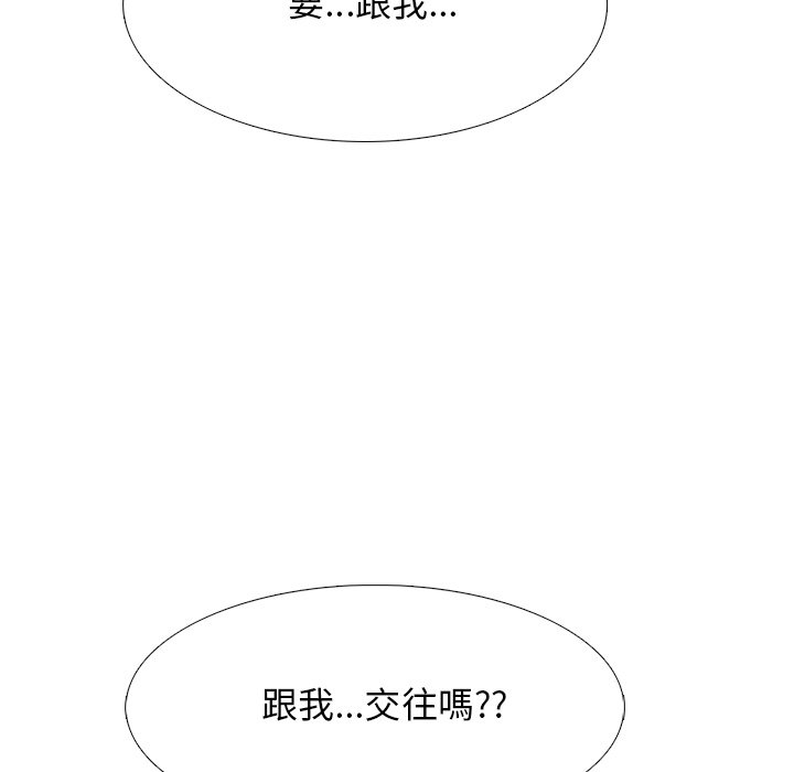 女教授的秘密[h漫]韩漫全集-女教授的秘密-第84章无删减无遮挡章节图片 