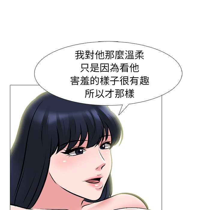 女教授的秘密[h漫]韩漫全集-女教授的秘密-第84章无删减无遮挡章节图片 