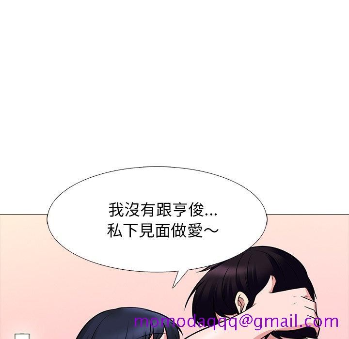 女教授的秘密[h漫]韩漫全集-女教授的秘密-第84章无删减无遮挡章节图片 