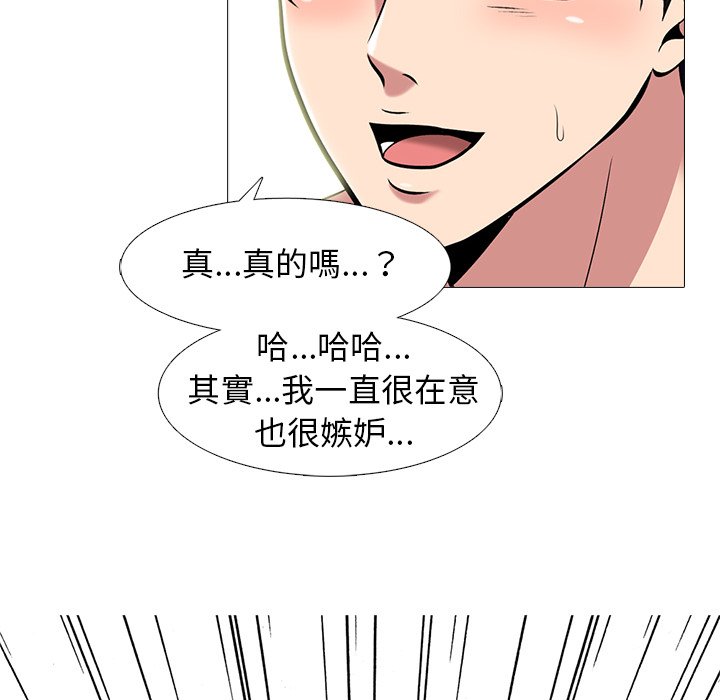 女教授的秘密[h漫]韩漫全集-女教授的秘密-第84章无删减无遮挡章节图片 