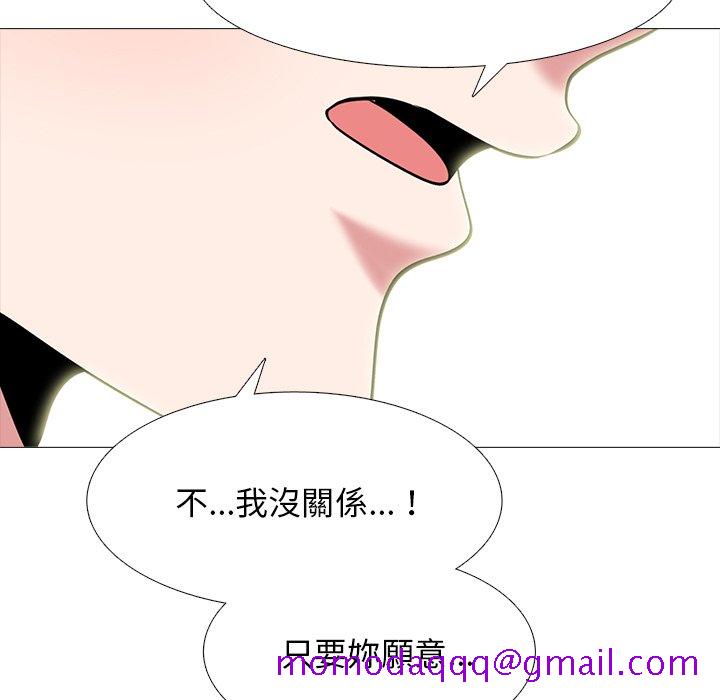 女教授的秘密[h漫]韩漫全集-女教授的秘密-第84章无删减无遮挡章节图片 
