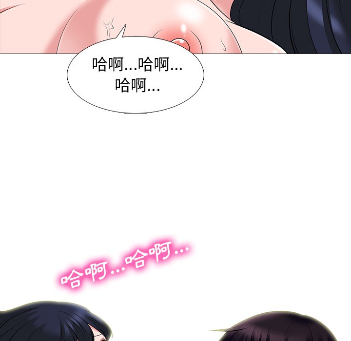 女教授的秘密[h漫]韩漫全集-女教授的秘密-第84章无删减无遮挡章节图片 