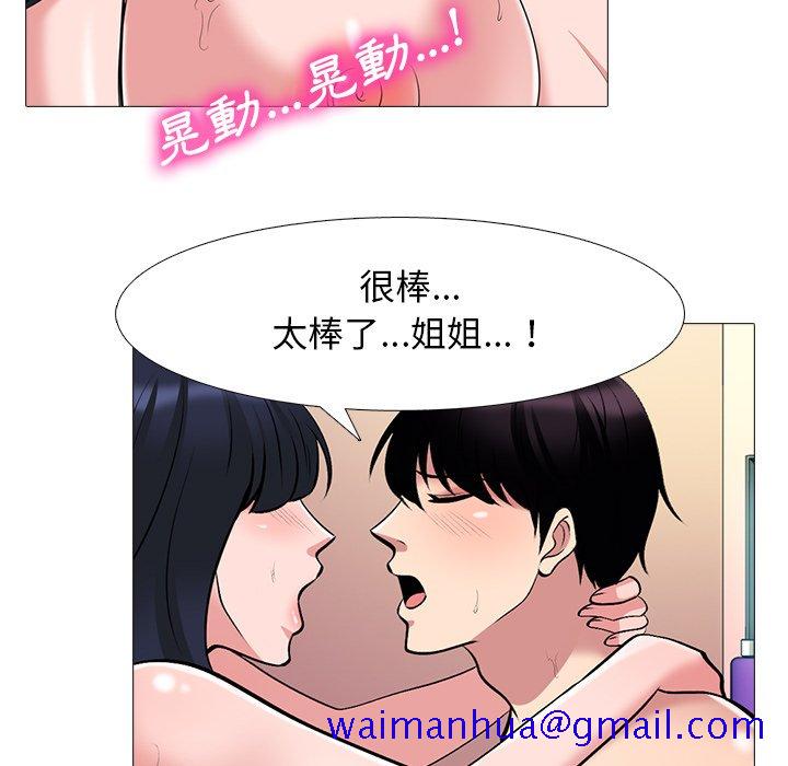 女教授的秘密[h漫]韩漫全集-女教授的秘密-第84章无删减无遮挡章节图片 