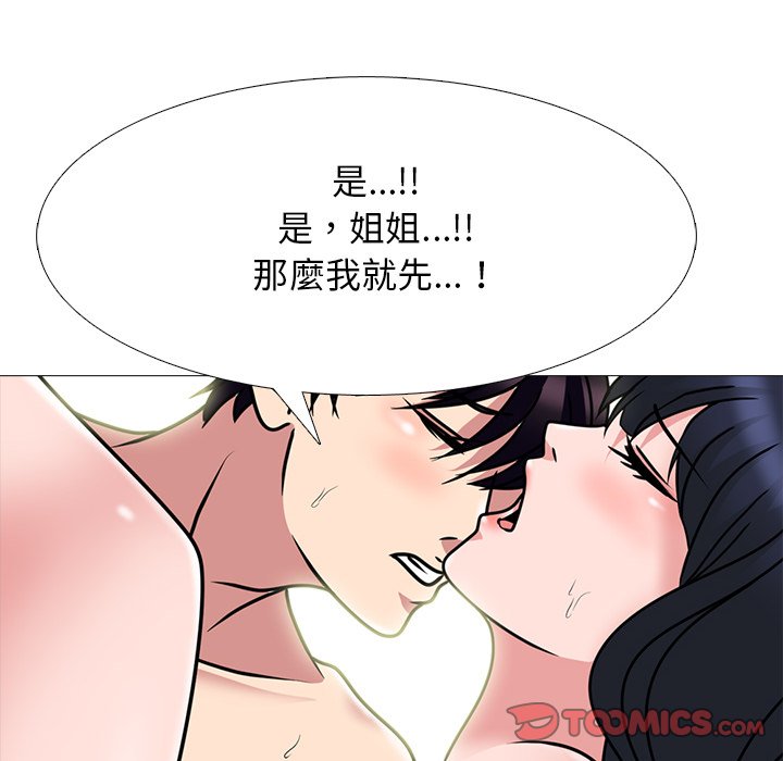 女教授的秘密[h漫]韩漫全集-女教授的秘密-第84章无删减无遮挡章节图片 