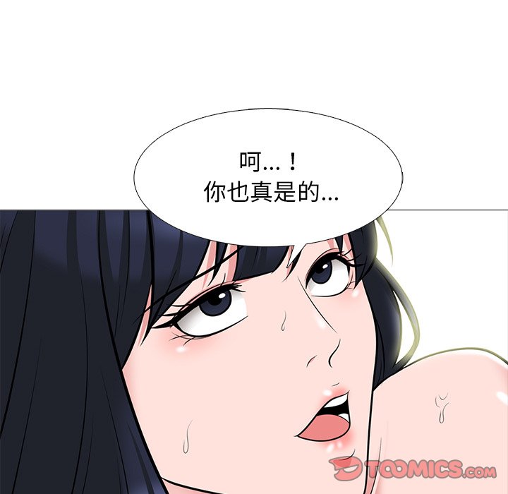 女教授的秘密[h漫]韩漫全集-女教授的秘密-第84章无删减无遮挡章节图片 