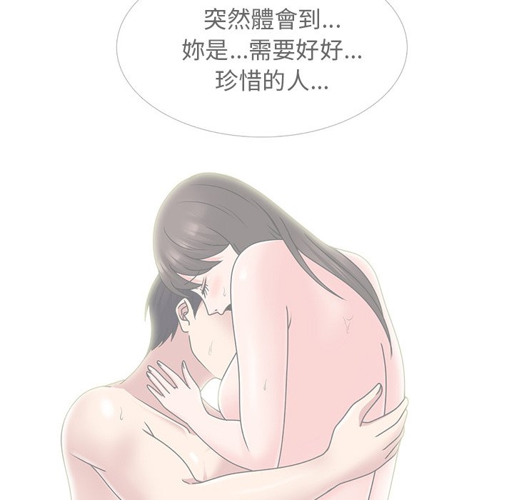 女教授的秘密[h漫]韩漫全集-女教授的秘密-第84章无删减无遮挡章节图片 