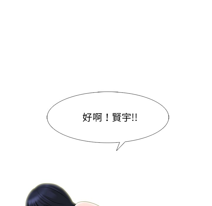 女教授的秘密[h漫]韩漫全集-女教授的秘密-第84章无删减无遮挡章节图片 