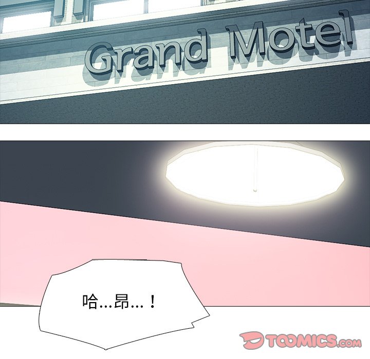 女教授的秘密[h漫]韩漫全集-女教授的秘密-第84章无删减无遮挡章节图片 