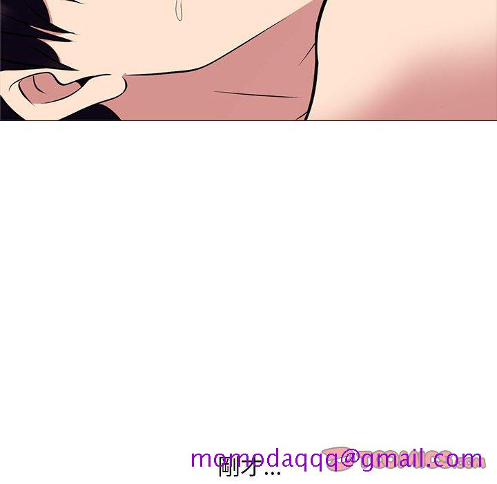 女教授的秘密[h漫]韩漫全集-女教授的秘密-第85章无删减无遮挡章节图片 