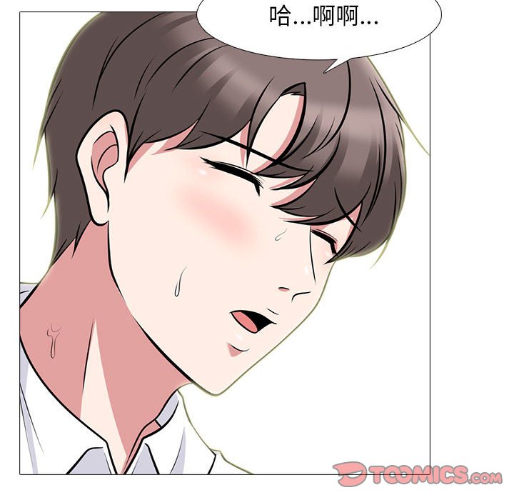 女教授的秘密[h漫]韩漫全集-女教授的秘密-第85章无删减无遮挡章节图片 