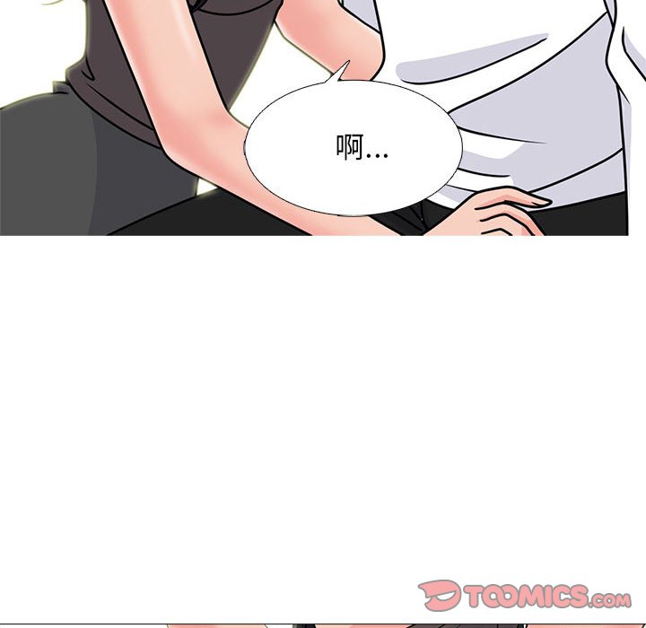 女教授的秘密[h漫]韩漫全集-女教授的秘密-第85章无删减无遮挡章节图片 
