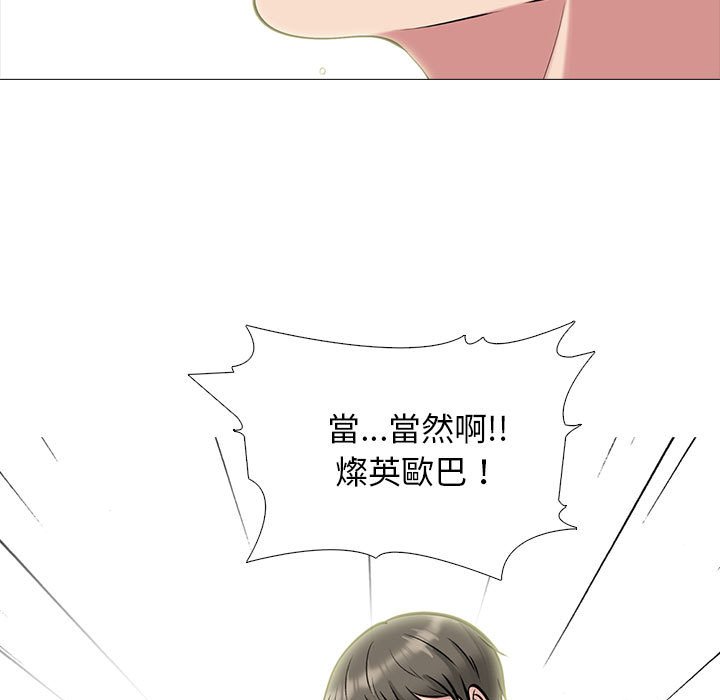 女教授的秘密[h漫]韩漫全集-女教授的秘密-第85章无删减无遮挡章节图片 