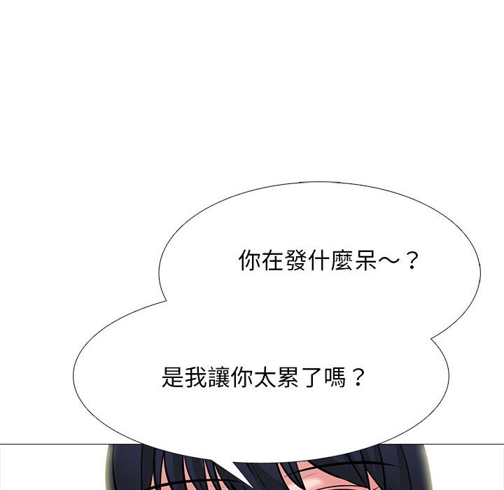 女教授的秘密[h漫]韩漫全集-女教授的秘密-第85章无删减无遮挡章节图片 