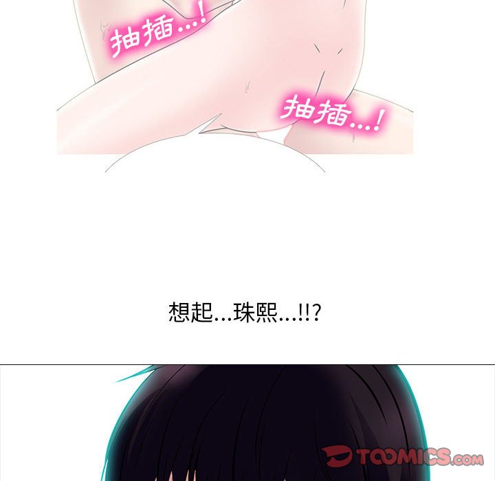 女教授的秘密[h漫]韩漫全集-女教授的秘密-第85章无删减无遮挡章节图片 