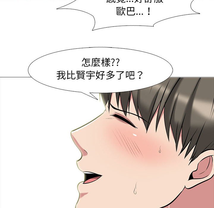 女教授的秘密[h漫]韩漫全集-女教授的秘密-第85章无删减无遮挡章节图片 