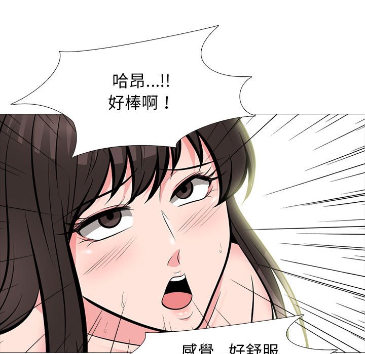 女教授的秘密[h漫]韩漫全集-女教授的秘密-第85章无删减无遮挡章节图片 