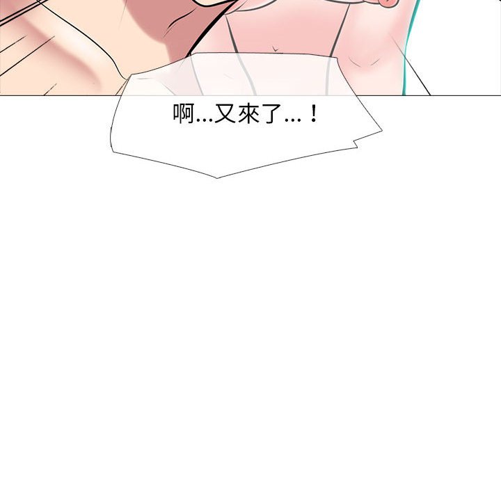 女教授的秘密[h漫]韩漫全集-女教授的秘密-第85章无删减无遮挡章节图片 