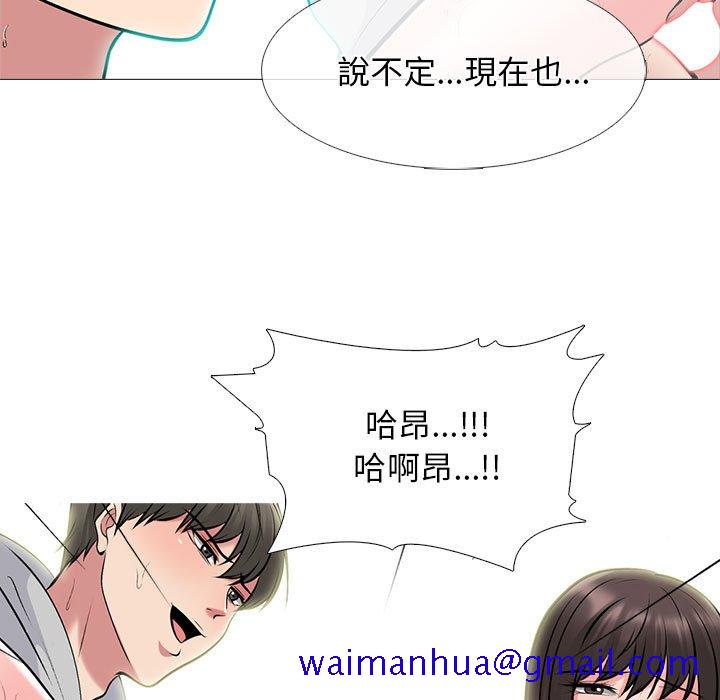 女教授的秘密[h漫]韩漫全集-女教授的秘密-第85章无删减无遮挡章节图片 