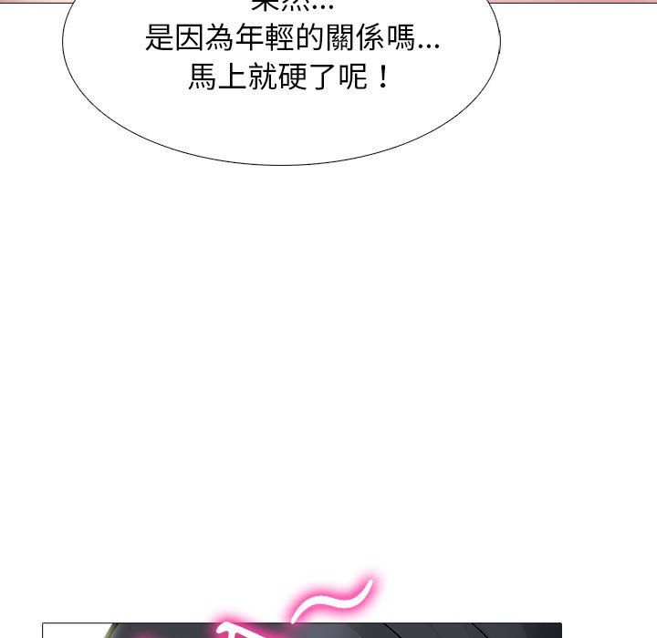 女教授的秘密[h漫]韩漫全集-女教授的秘密-第85章无删减无遮挡章节图片 