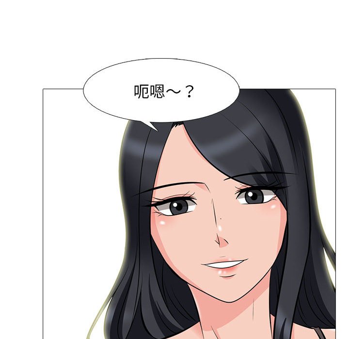 女教授的秘密[h漫]韩漫全集-女教授的秘密-第85章无删减无遮挡章节图片 