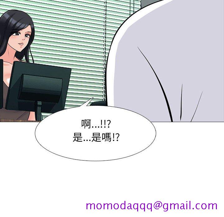 女教授的秘密[h漫]韩漫全集-女教授的秘密-第85章无删减无遮挡章节图片 