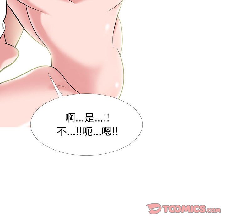 女教授的秘密[h漫]韩漫全集-女教授的秘密-第85章无删减无遮挡章节图片 