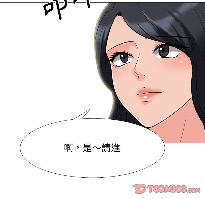 女教授的秘密[h漫]韩漫全集-女教授的秘密-第85章无删减无遮挡章节图片 